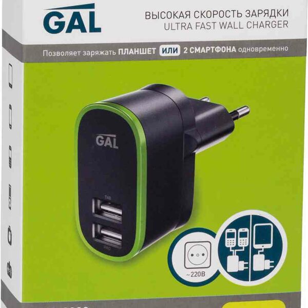 Сетевое зарядное устройство GAL UC-2209/2229 Usb 2А