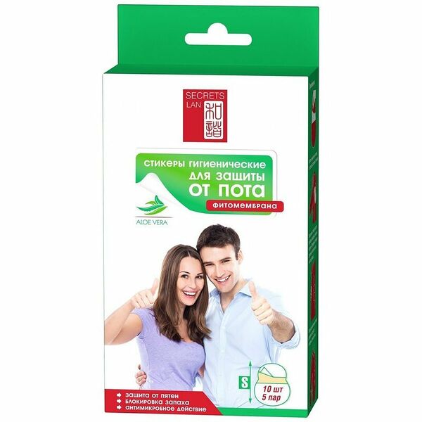 Стикеры гигиенические Secrets Lan для защиты от пота с алоэ, 10 шт