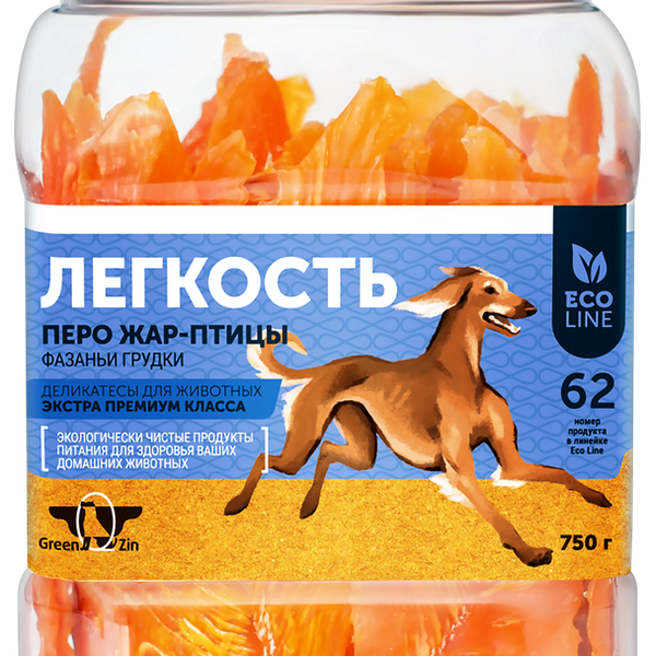 Лакомство для собак GreenQZin Лёгкость фазаньи грудки, 750г