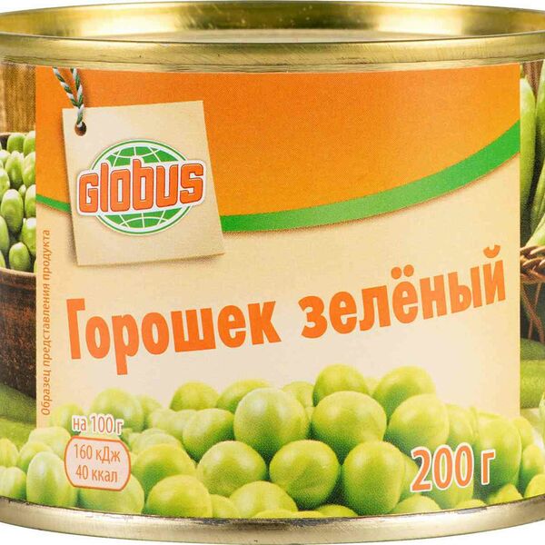 Горошек зелёный консервированный Глобус