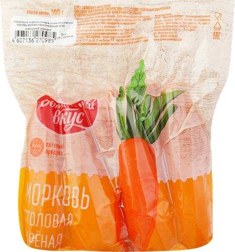 

Морковь Домашний вкус отварная, целая, 500г