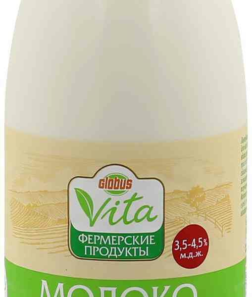 Молоко цельное Глобус Вита пастеризованное 3,5-4,5%