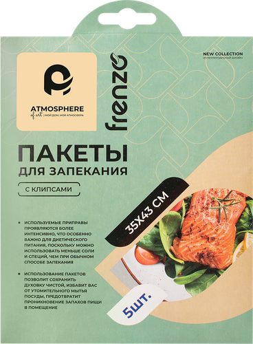 

Пакеты для запекания FRESH XL арт. F1045, 5 шт, 35х43 см