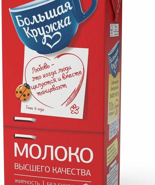 Молоко Большая Кружка ультрапастеризованное 3.2%, 1.98кг