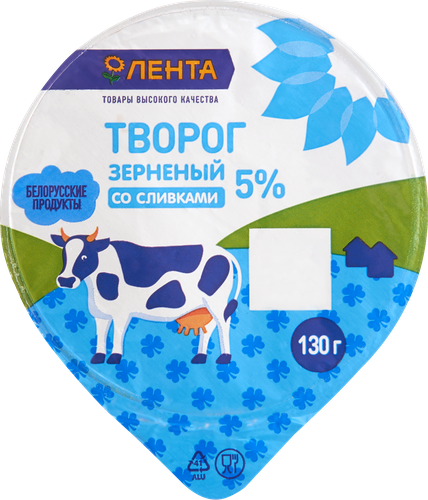 

Творог зерненый ЛЕНТА со сливками 5%, без змж