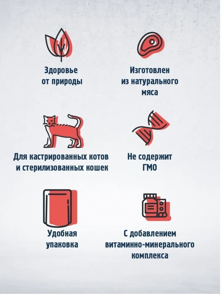 

Влажный корм Happy Cat Sterilised для стерилизованных кошек, кусочки в соусе с говядиной 85 г