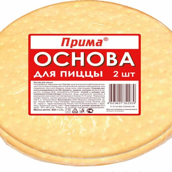 Основа Прима для пиццы 420г