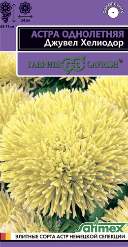 

Семена ГАВРИШ Эксклюзив, Астра однолетняя игольчато-коготковая Джувел Хелиодор, Арт. 1071856739, 0,05г