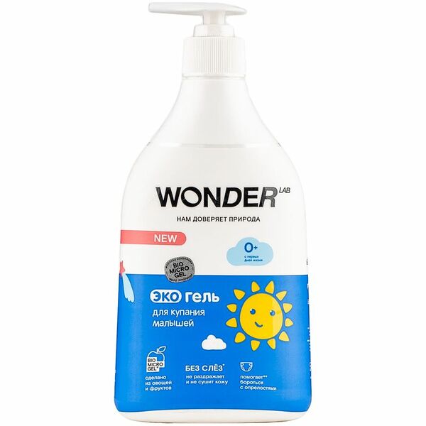 Экогель Wonder Lab для купания малышей, 540мл