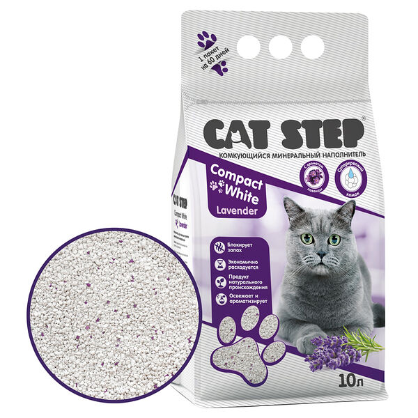 Cat Step Compact White Lavеnder наполнитель минеральный комкующийся 8,4 кг., 10 л.
