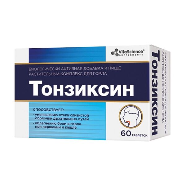 VitaScience Тонзиксин таблетки 60 шт