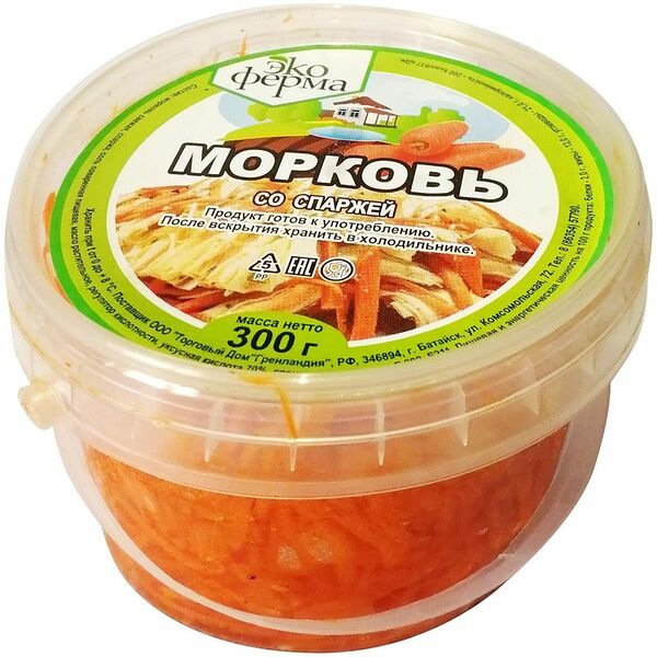 Морковь по-корейски со спаржей