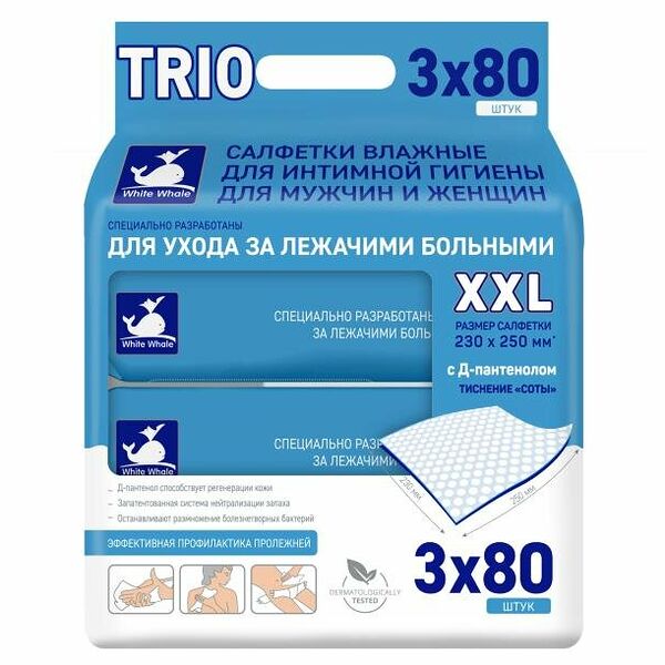 Салфетки влажные для ухода за лежачими больными White Whale с депантенолом 3x80 шт