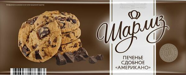 Печенье Шарлиз Американо сдобное 250г