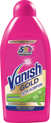 Средство чистящее Vanish Gold Антибактериальный для ковров 450 мл