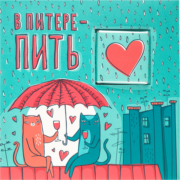 Открытка Shokobox Шоколад темный В Питере пить 5г