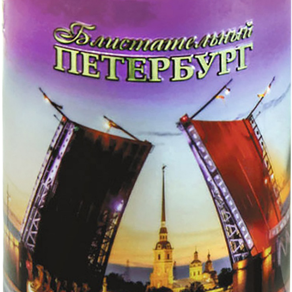 Чай черный Избранное из моря чая Блистательный Петербург Дворцовый мост, 50 г