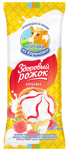 

Мороженое пломбир Коровка из Кореновки с клубничным джемом в вафельном рожке, 120 г