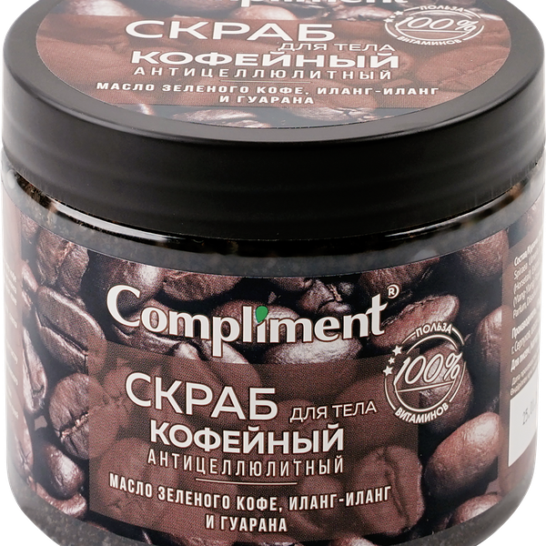 Скраб для тела COMPLIMENT Кофейный антицеллюлитный