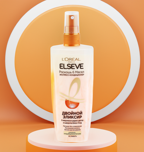 

L'Oreal Paris Elseve Экспресс-Кондиционер для волос Двойной Эликсир Роскошь 6 масел для сухих волос, 200 мл