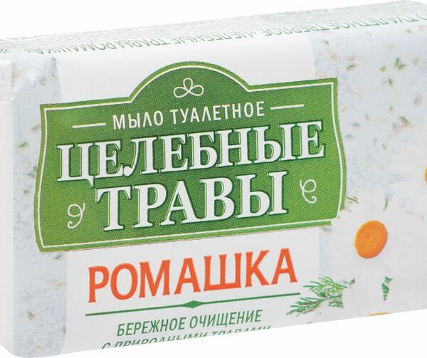 Мыло Целебные Травы ромашка 160 г