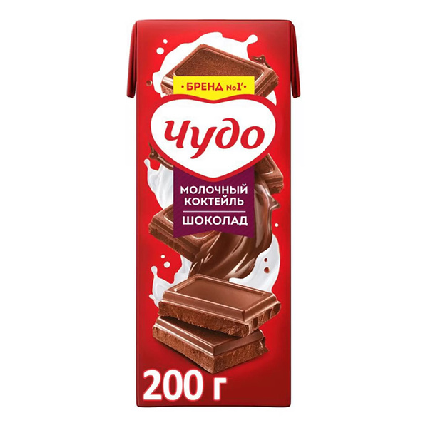 Коктейль молочный Чудо Шоколад 3% 200 г БЗМЖ