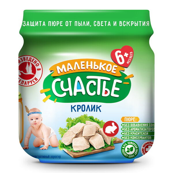 Пюре из кролика 80г ДП Маленькое счастье