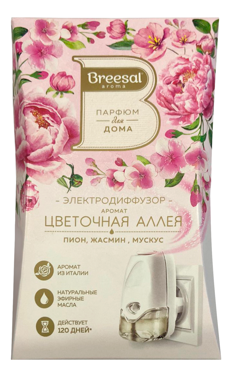 

Диффузор электрический Breesal Цветочная аллея 20 мл