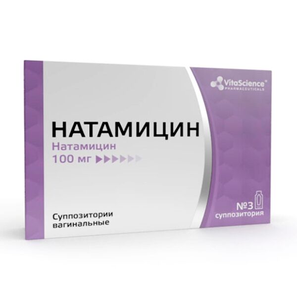 Натамицин суппозитории вагинальные 100 мг 3 шт