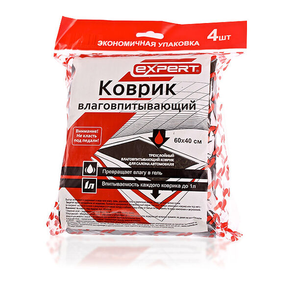 Коврик Expert автомобильный влаговпитывающий 60х40 см, 4 шт. 