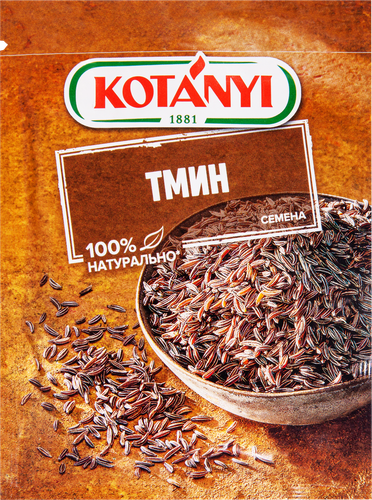 

Тмин Kotanyi семена 28 г