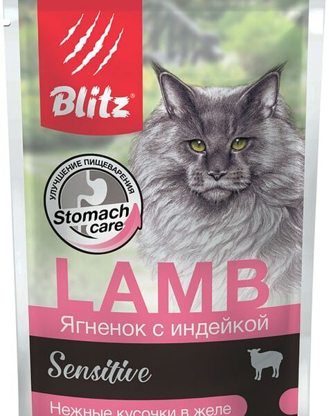 Влажный корм для кошек Blitz Sensitive Ягненок с индейкой 85г