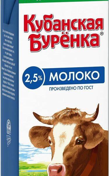 Молоко ультрапастеризованное Кубанская Буренка 2.5%, 950мл