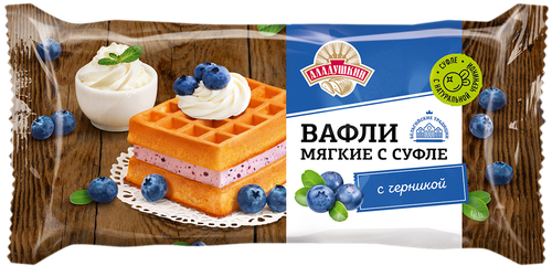 

Вафли АЛАДУШКИН Мягкие c суфле и черникой, 122г