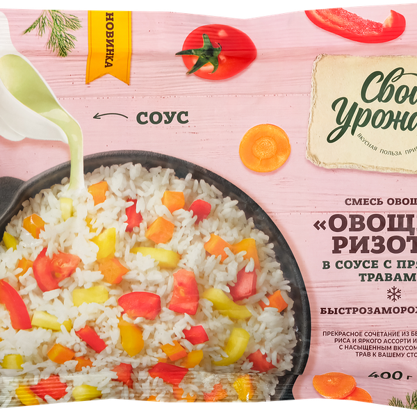 Смесь овощная СВОЙ УРОЖАЙ Овощное ризотто, в соусе с пряными травами