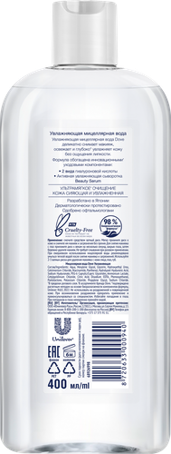 

Мицеллярная вода Dove Увлажняющая 400 мл