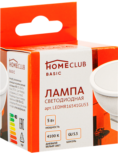 Лампа светодиодная HOMECLUB MR16 GU5.3 5Вт 4100К
