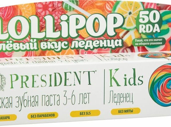 President Kids зубная паста для детей 3-6 лет леденец 50 мл