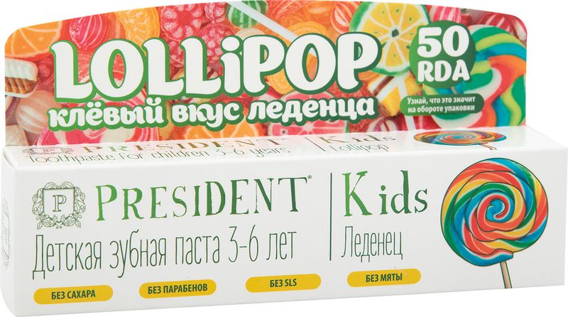 

Зубная паста President Kids для детей 3-6 лет леденец 50 мл