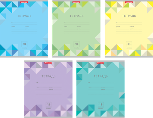 

Тетрадь ErichKrause Optima Rhombs 18 л, в линейку, 1 шт., цвет в ассортименте