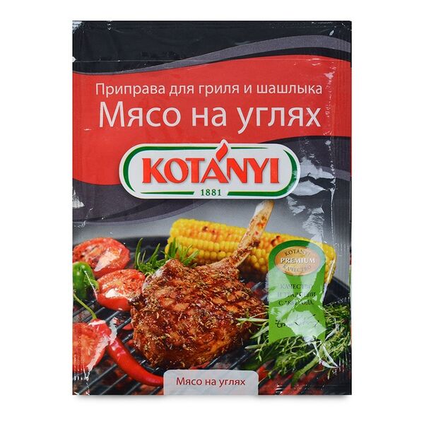 Приправа для гриля и шашлыка Kotanyi Мясо на углях