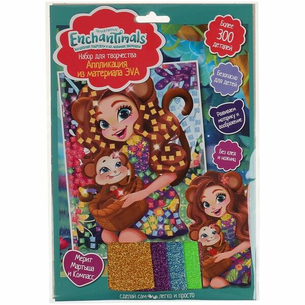 Игровой набор Мульти Арт Аппликация