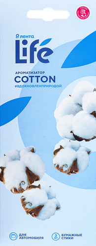 Ароматизатор автомобильный Лента Life Cotton, подвесной, Арт. 10358
