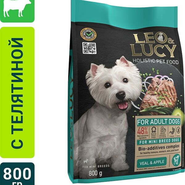 Сухой корм для собак Leo&Lucy для мелких пород с телятиной яблоком и биодобавками 800г