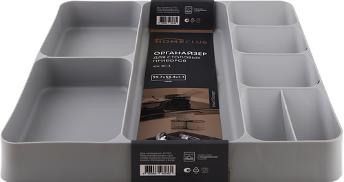 Органайзер для столовых приборов HOMECLUB Smart Storage 39,7х38,4х5,3см, пластик