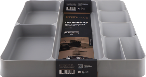 

Органайзер для столовых приборов HOMECLUB Smart Storage 39,7х38,4х5,3см, пластик
