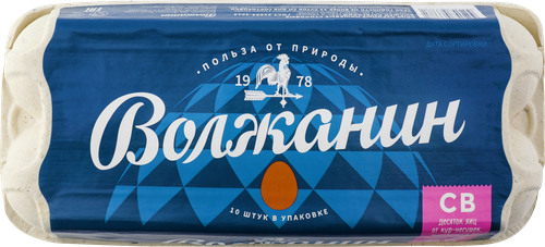 

Яйцо куриное Волжанин СВ 10 шт 750 г