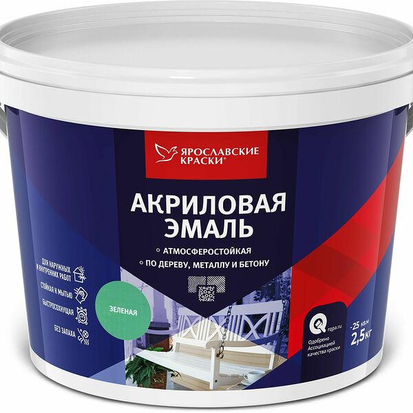 Эмаль ЯРОСЛАВСКИЕ КРАСКИ универсальная акриловая зеленая матовая, ведро 2,5 кг