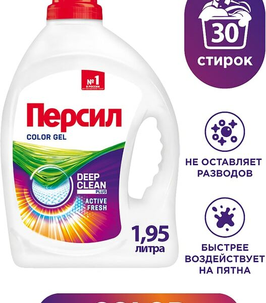 Гель для стирки Персил Color для цветного белья 1.95л 30 стирок