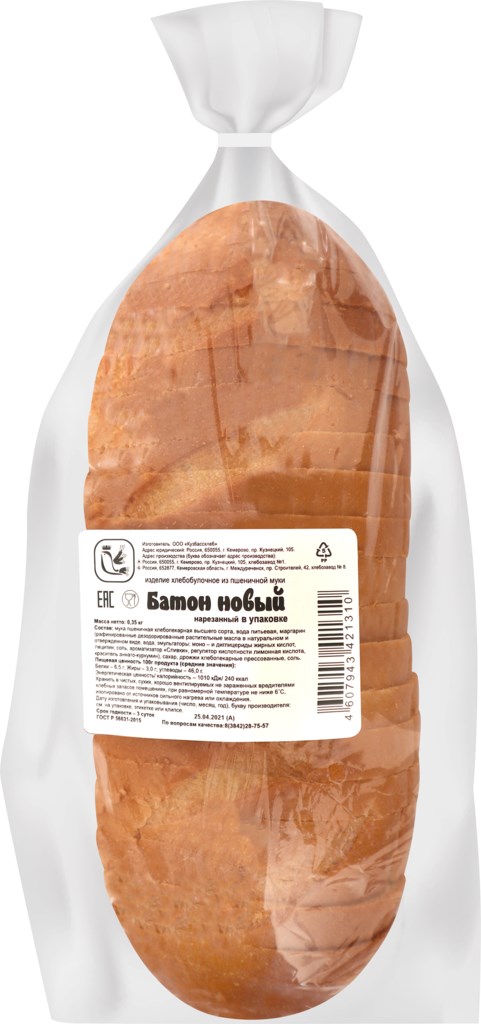 

Батон Кузбассхлеб Новый в нарезке, 350г